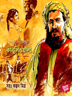 cover image of Kabuliwala